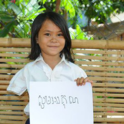 Cambodge_Kanhara